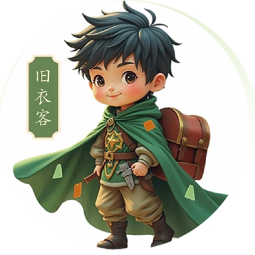 旧衣客回收・服务商开发全套话术
