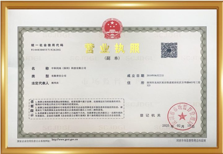 淘嘻嘻商城公司资质