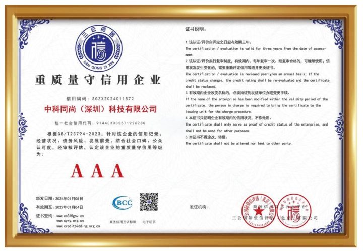 淘嘻嘻商城公司资质