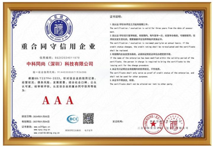 淘嘻嘻商城公司资质