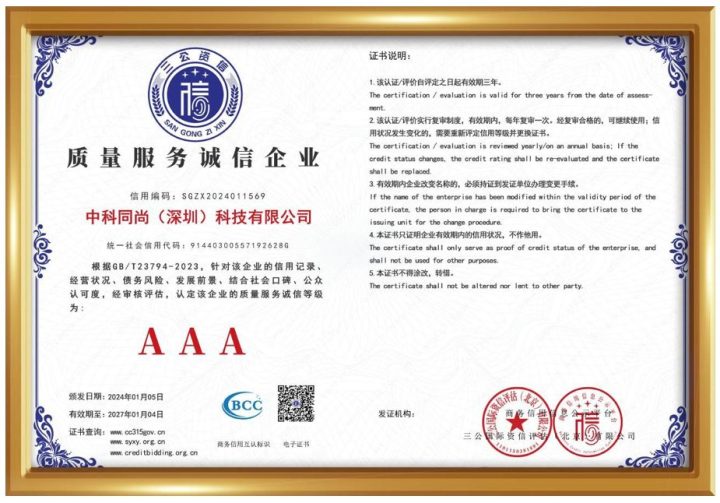 淘嘻嘻商城公司资质