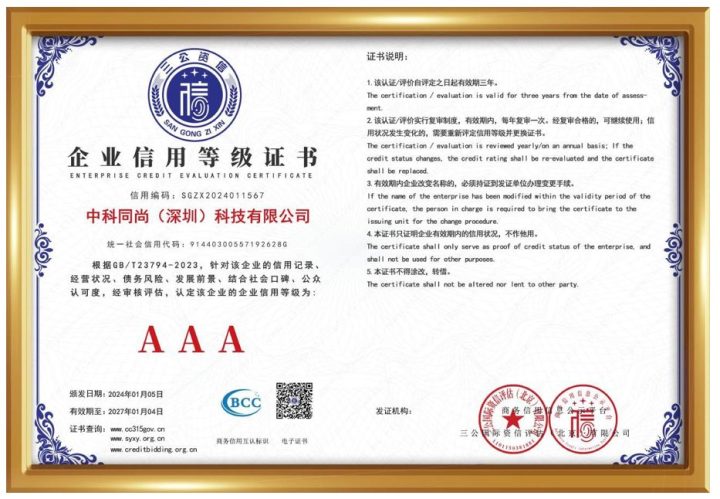 淘嘻嘻商城公司资质