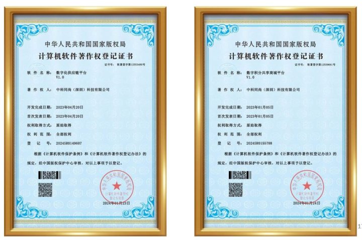 淘嘻嘻商城公司资质