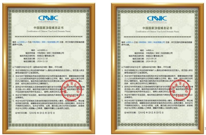 淘嘻嘻商城公司资质