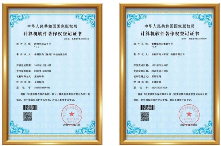 淘嘻嘻商城公司资质