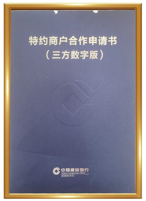 淘嘻嘻商城公司资质