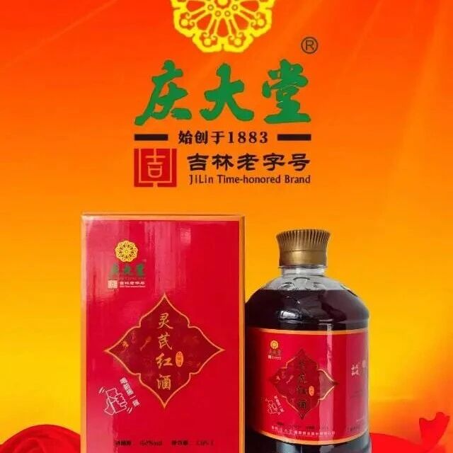 拆解灵芪红酒的每一味核心药材的养生功效，人人都能听懂、看懂、喝好灵芪红，真心健康！